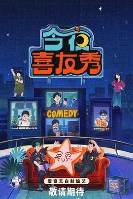 2026春季悬疑剧 迷雾之城 神马电影