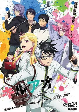 2026暑期科幻 星穹之下 神马电影4K